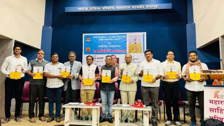 अभिजात भाषांचे नेतृत्व मराठीने स्वीकारावे : डॉ. किरण कुलकर्णी.