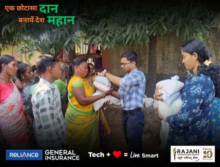 रिलायन्स जनरल इन्शुरन्स आणि रजनी फाउंडेशनकडून आदिवासी समुदायासाठी धान्यदान उपक्रम