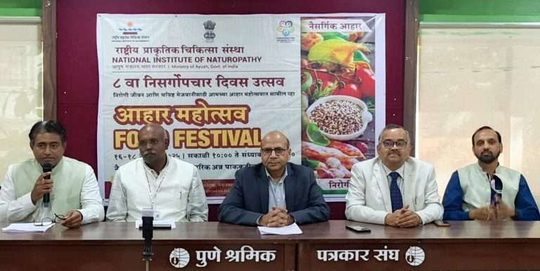 आठव्या निसर्गोपचार दिनानिमित्त नैसर्गिक खाद्य महोत्सवाचे निसर्ग ग्राम येवलेवाडी येथे १६ ते १८ नोव्हेंबरला आयोजन