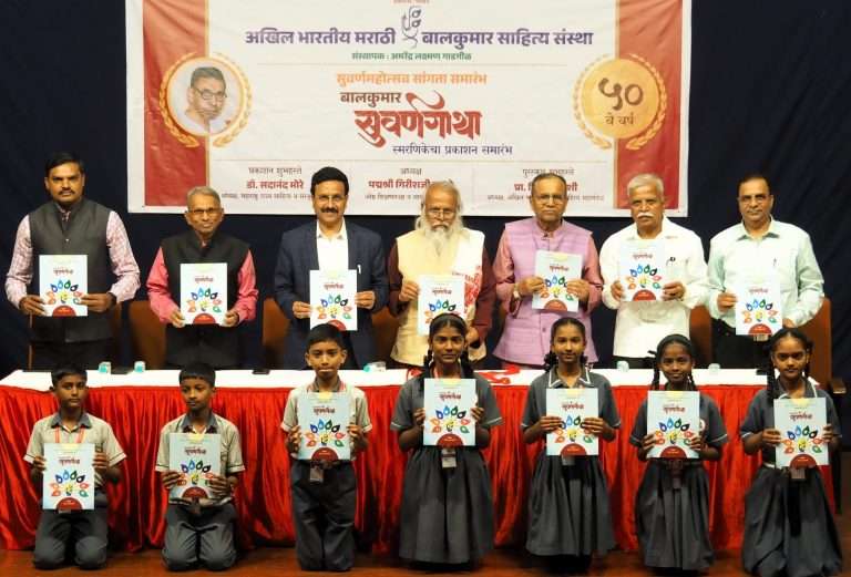 वाचनाअभावी मुलांमध्ये मुक-कर्णबधिरता तर शिक्षकांमध्ये गतीमंदता : गिरीश प्रभुणे