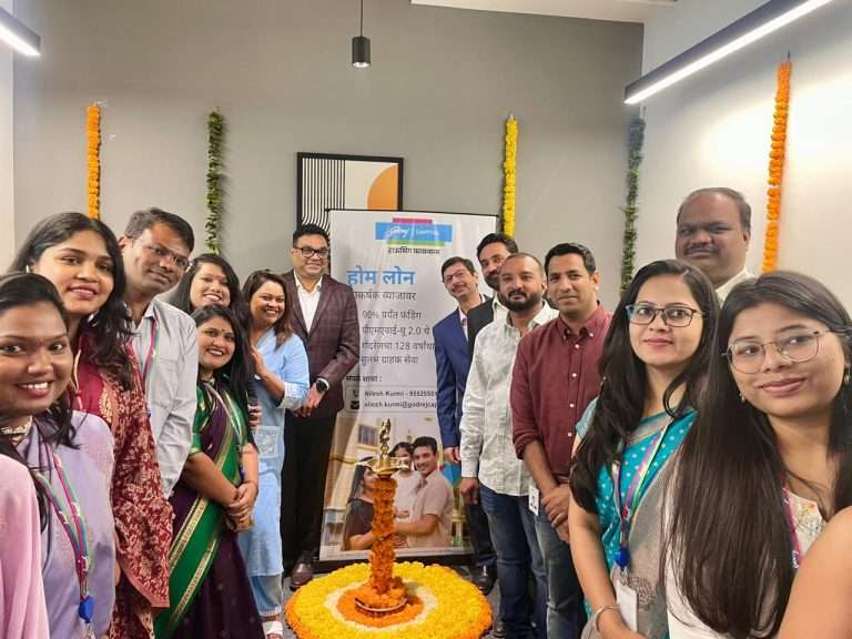 पुण्यात गोदरेज कॅपिटल कंपनीच्या उपकंपनीची पहिली महिला गृहवित्त शाखा कार्यान्वित