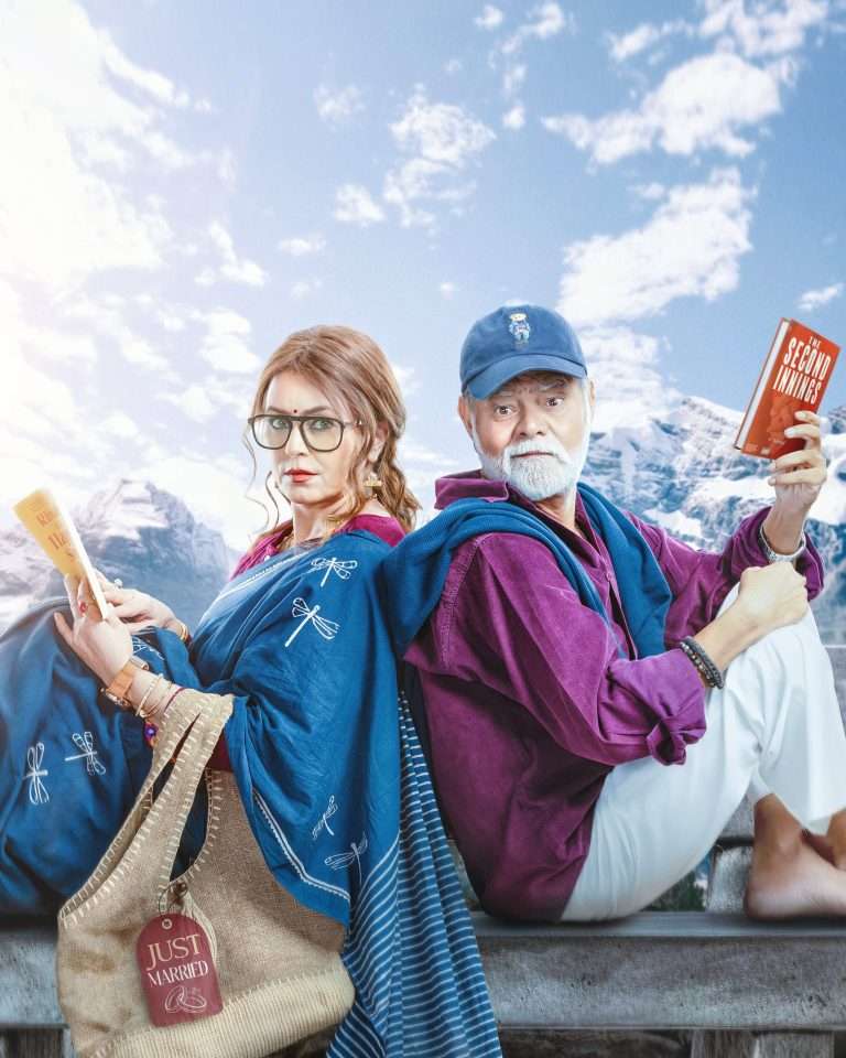 प्रेम, हास्य आणि दुसरी खेळी – दुर्लभ प्रसाद की दसरी शादी या डिसेंबरमध्ये चित्रपटगृहात