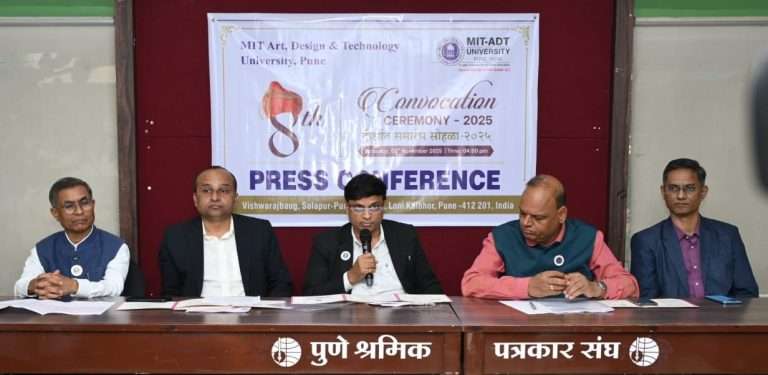 ‘एमआयटी एडीटी’ विद्यापीठाचा ८वा दीक्षांत समारंभ शनिवारी: ३३३४ विद्यार्थ्यांना होणार पदवी प्रदान