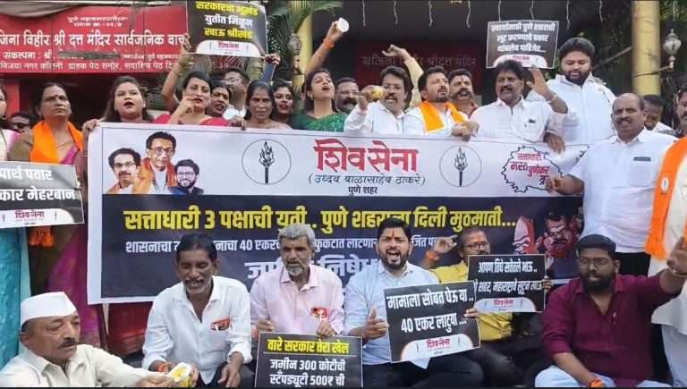 पार्थ पवारांच्या १८०४ कोटींच्या जमीन व्यवहारावर शिवसेनेचा संताप – पुण्यात एस.पी. कॉलेज चौकात आक्रमक आंदोलन