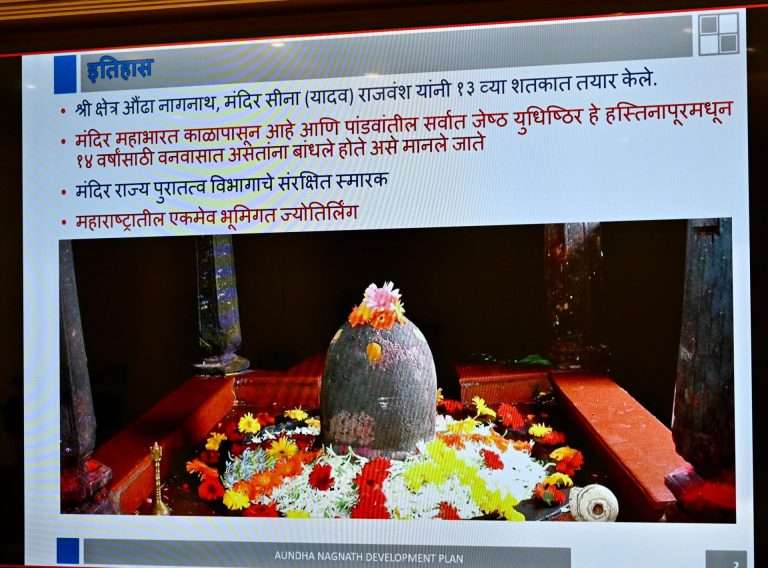 भाविकांसाठी उत्कृष्ठ दर्जाच्या सेवा – सुविधा तयार करा : : मुख्यमंत्री देवेंद्र फडणवीसमंदिर परिसरात अत्याधुनिक एकात्मिक सुरक्षाप्रणाली विकसित करा