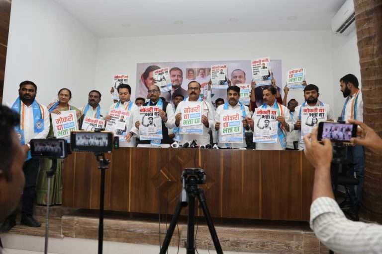 ‘नोकरी द्या, नाहीतर भत्ता द्या’; NSUI चे राज्यभर अभियान.