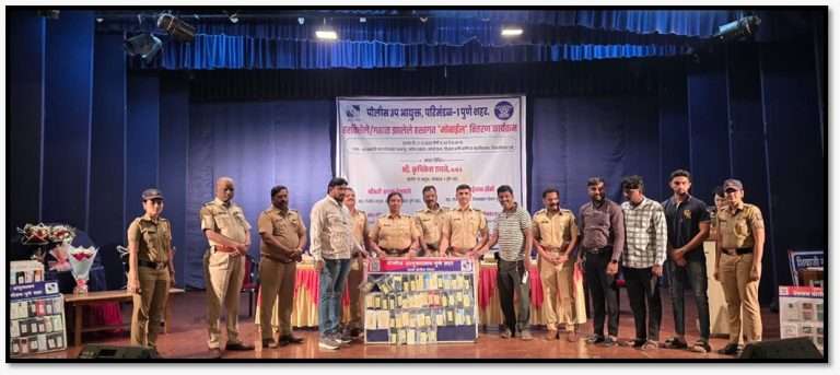 हरविलेले १९३ मोबाईल  पोलिसांनी शोधून मूळ मालकांना दिले  परत
