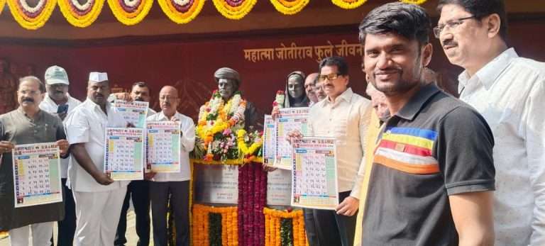 समता दिनी सार्वजनिक सत्यधर्मीय 2026 दिनदर्शिकेचे फुले वाड्यात प्रकाशन सोहळा संपन्न!!!