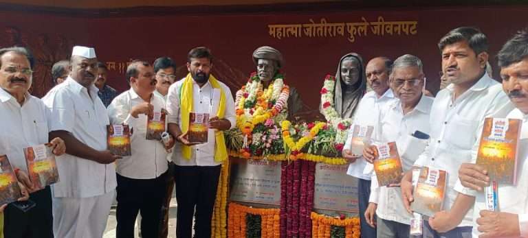 समताभूमीवर ओबीसी योद्धे प्रा.लक्ष्मण हाके यांचे हस्ते जातीअंताचे क्रांतिकारी खंड 1 चे प्रकाशन सोहळा संपन्न !!!