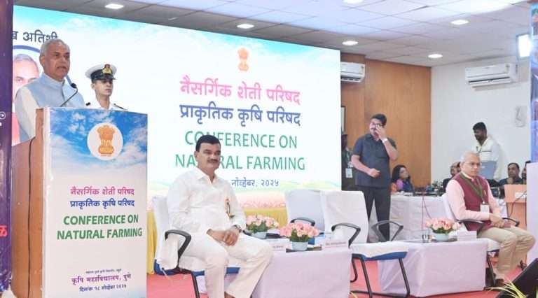 राज्यपाल आचार्य देवव्रत यांच्या हस्ते नैसर्गिक शेती परिषदेचे उद्घाटन