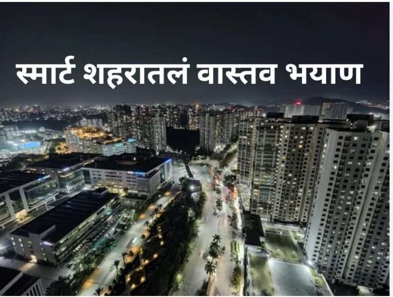 हिंजवडीतील अंगणवाडीत 20 निरागस लहानग्यांना बंद करून, सेविका आणि मदतनीस गेल्या बैठकीला