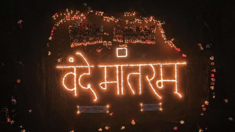 पणत्यांचा लखलखाट व समूहगायनाने ‘वंदे मातरम्’ चा शतकोत्तर सुवर्ण महोत्सव साजरा