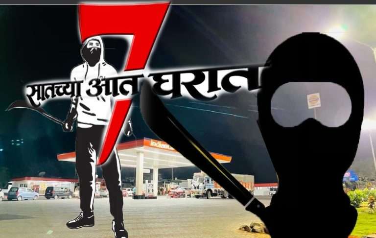 वाढत्या गुन्हेगारीचे पडसाद:संध्याकाळी 7 नंतर पेट्रोल पंप बंद ठेवण्याचा इशारा