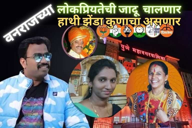 गुन्हा सिद्ध झाला तर गुन्हेगार … तोवर त्याला आम्ही करू शकतो उमेदवार, कारण निवडून येण्याची क्षमता हाच निकष असणार