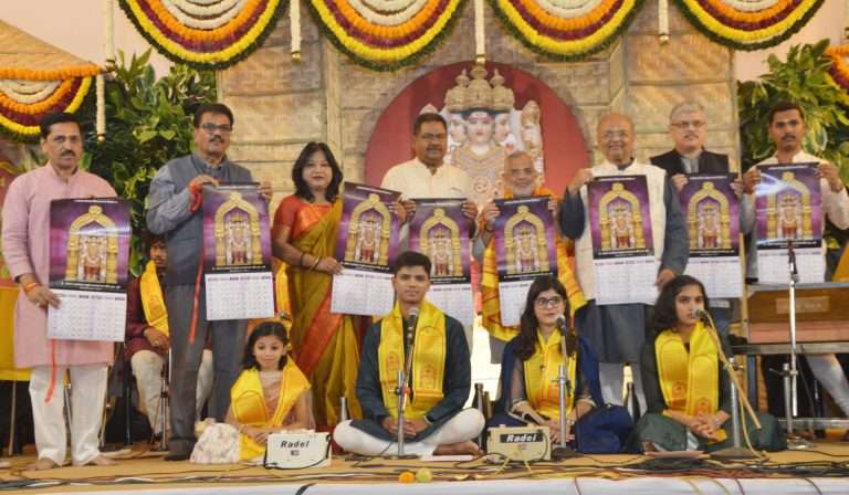 लक्ष्मीबाई दगडूशेठ दत्त मंदिरातर्फे ‘दत्तगुरू दिनदर्शिका’ प्रकाशन  