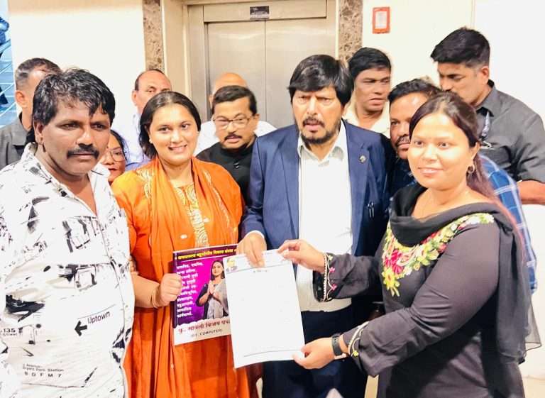 सायली पवार यांची रिपब्लिकन पक्षाच्या महिला आघाडीच्या शहर सरचिटणीस पदी नियुक्ती