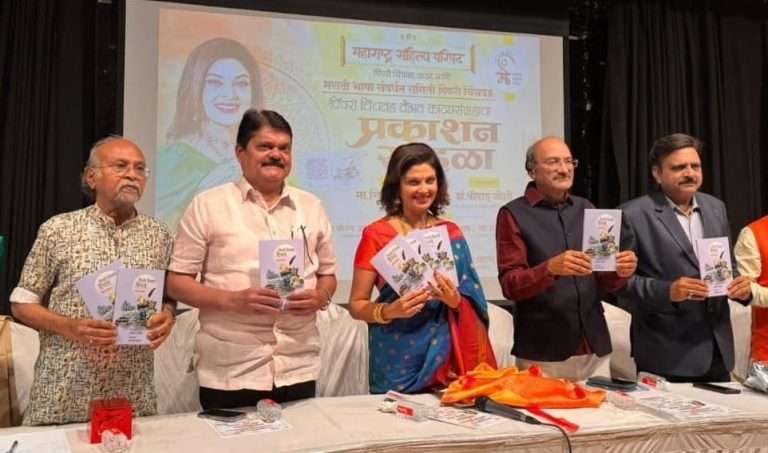 पिंपरी चिंचवडच्या वैभवाला शब्दांच कोंदण – वर्षा उसगावकर