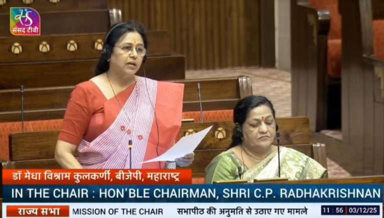 हलाल सर्टिफिकेशन नियमावलीत बदल करावा- खासदार प्रा. डॉ. मेधा कुलकर्णी यांची ‘झिरो अवर’मध्ये मागणी