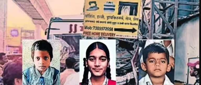 हिंजवडी आयटी पार्कमध्ये तीन सख्ख्या भावंडांना चिरडलं, मायबापाचं विश्व उद्ध्वस्त, मद्यधुंद बस चालकाला पादचाऱ्यांचा चोप