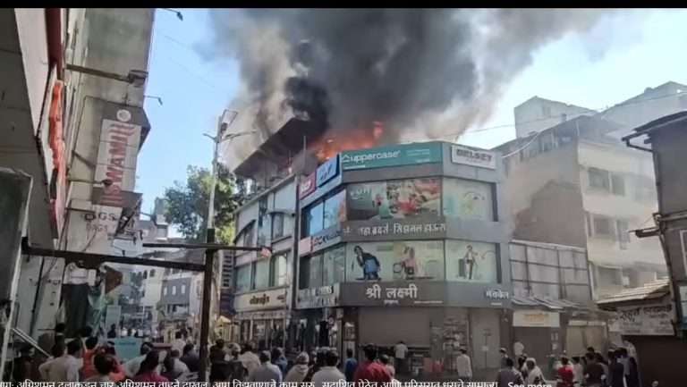 सदाशिव पेठेत रमेश डाईंग येथे टेरेसवर आग:परिसरात धुराचे साम्राज्य: वाहतुकीचा बट्ट्याबोळ