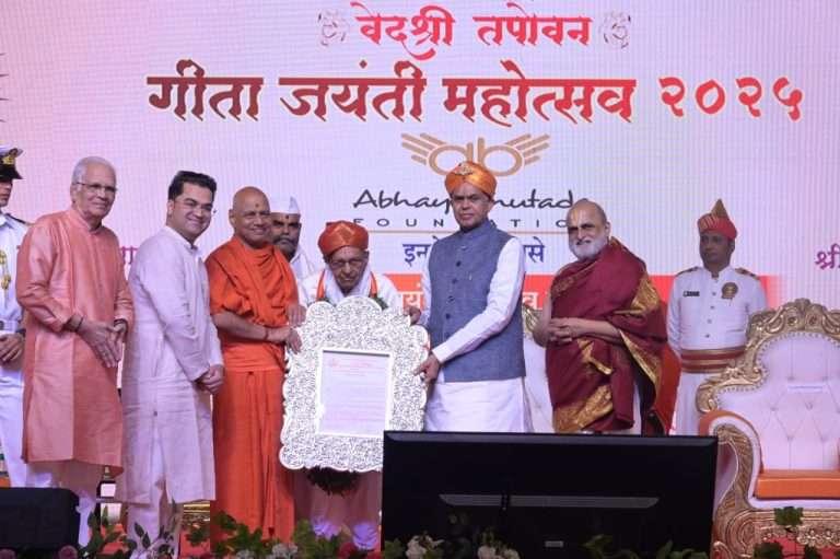 मानवाची आध्यात्मिक भूक भागविण्यासाठी वेद, गीतेकडे परतण्याची गरज – राज्यपाल