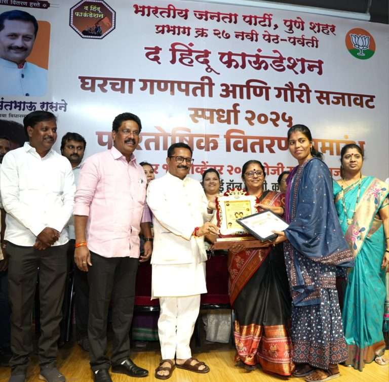 घरचा गणपती आणि गौरी सजावट स्पर्धा २०२५ या स्पर्धेत शितल सुनिल मोहोळ आणि पूर्वा नितीन शिर्के यांनी मिळवला प्रथम क्रमांक.