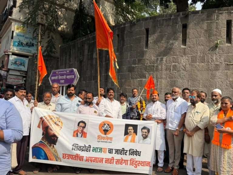 शिवद्रोही भाजपा विरोधात आंदोलन,शिवसेना उद्धव बाळासाहेब ठाकरे पक्ष आक्रमक .