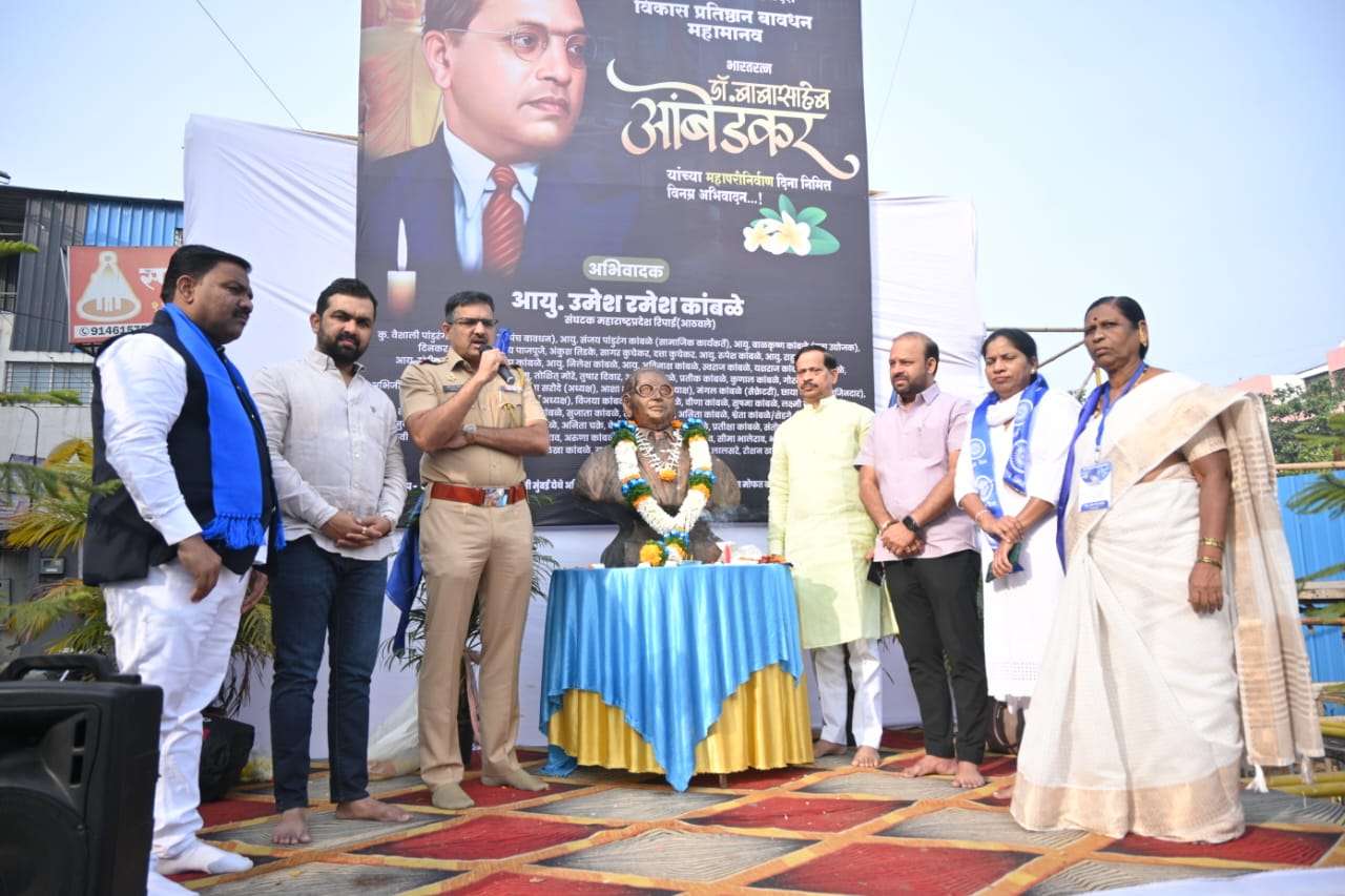 बावधनमध्ये डॉ. बाबासाहेब आंबेडकरांना  69 व्या महापरिनिर्वाण दिनानिमित्त अभिवादन