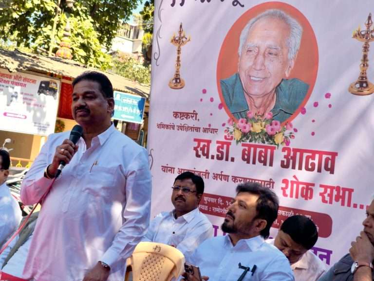 डॉ.बाबा आढाव यांचे कार्य पुढे चालू ठेवणे हीच त्यांना श्रद्धांजली – रमेश बागवे