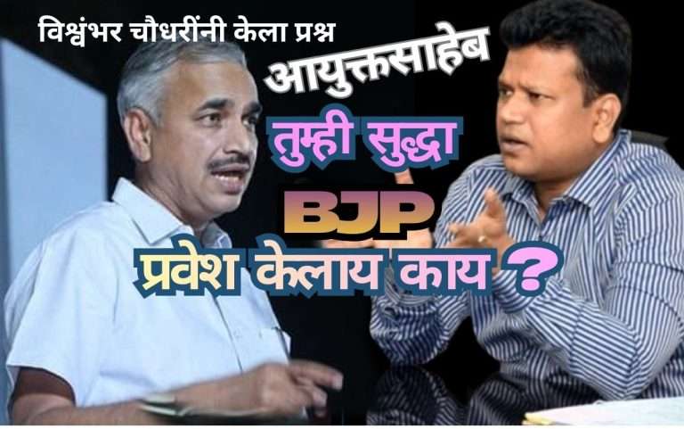 सीसीटीव्हीचा पुरावा देत आरोप:भाजपा पदाधिकाऱ्यांच्या निर्देशानुसार महापालिकेने केल्या मतदार याद्या..