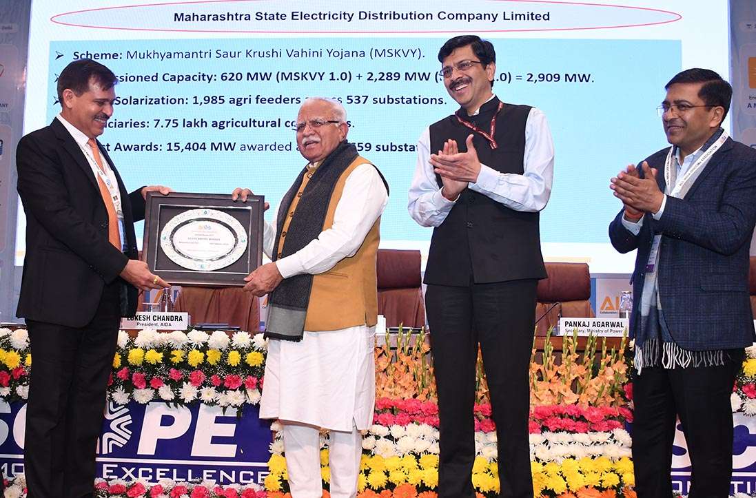ऑल इंडिया डिस्कॉम्स असोसिएशनच्या राष्ट्रीय परिषदेत महाराष्ट्रातील सौर कृषी क्रांतीचा गौरव