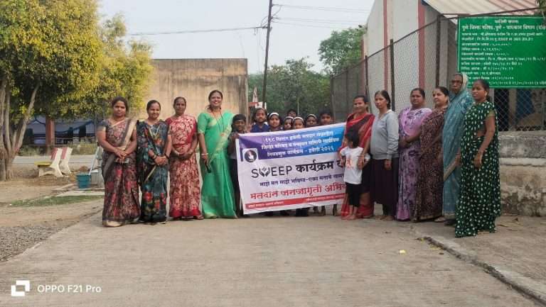 डोंगरगाव येथे SVEEP कार्यक्रमातून मतदार जनजागृतीला उत्स्फूर्त प्रतिसाद