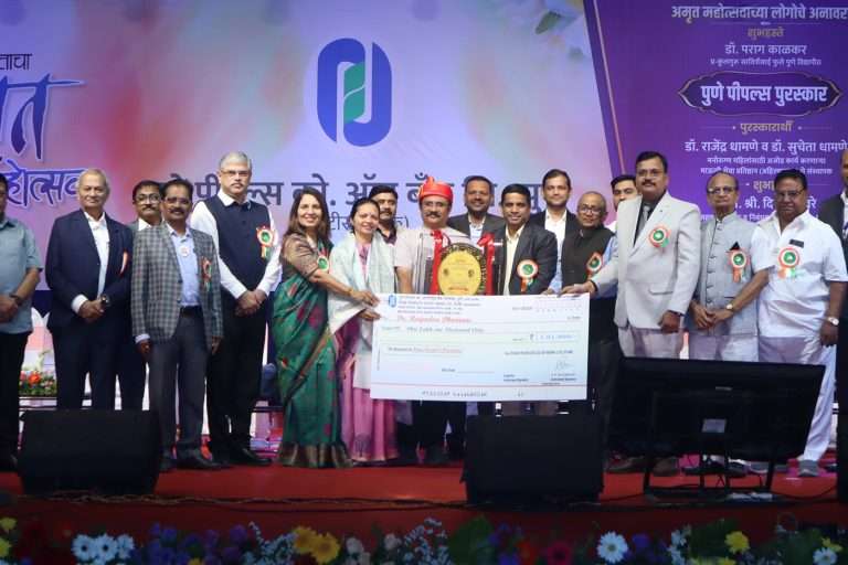 सहकारात बँकेचे मूल्यांकन केवळ आकडेवारीत नव्हे तर सामाजिक कार्यात देखील व्हावे 