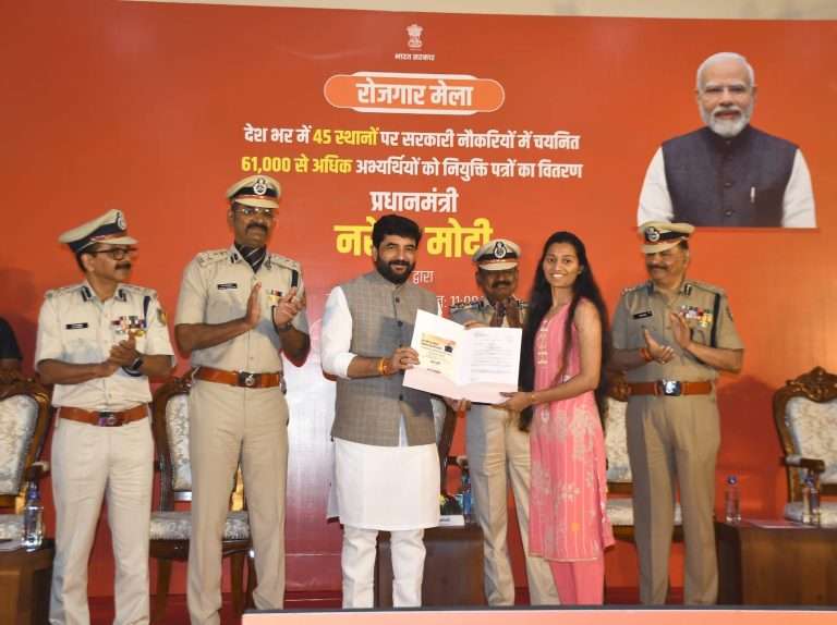 ३०० नवनियुक्त उमेदवारांना नियुक्तीपत्रांचे वितरण,
