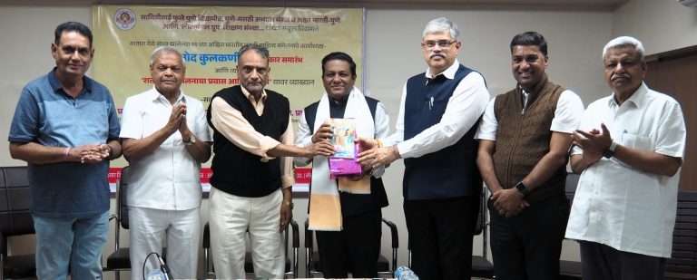 ९९व्या अ. भा. मराठी साहित्य संमेलनाच्या यशस्वी आयोजनाबद्दल विनोद कुलकर्णी यांचा सन्मान