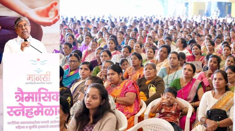 स्त्रीच कुटुंबाला आणि समाजाला योग्य दिशा दाखवू शकते- मंत्री चंद्रकांतदादा पाटील