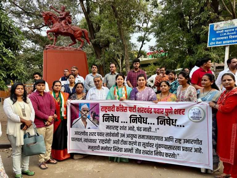 शरद पवारांना देशद्रोही म्हणणाऱ्या  भिडेवर कारवाई साठी निदर्शने