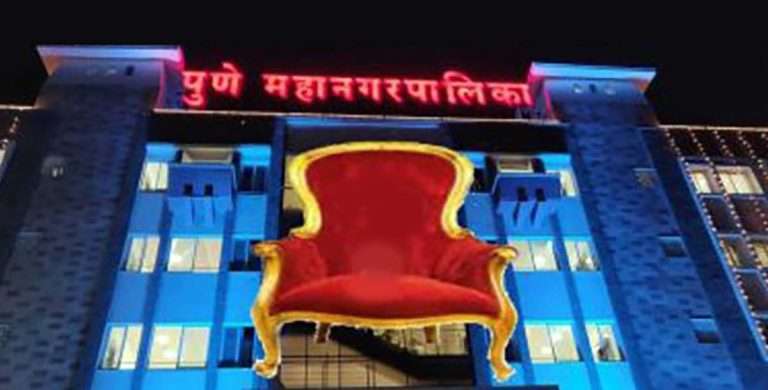 महापौर आरक्षणाची सोडत २२ जानेवारी रोजी