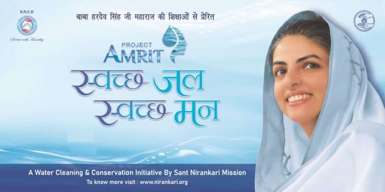 पुण्यात एकाच वेळी मुळा, मुठा, खडकवासला धरणासह एकूण ४२ ठिकाणी जल स्वच्छता मोहीम