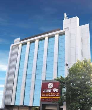 TCS BaNCS™ तैनात-जनता सहकारी बँकेमध्ये ग्राहकांना मिळणार नाविन्यपूर्ण तंत्रज्ञानाद्वारे सुधारित आणि जलद डिजिटलसेवा