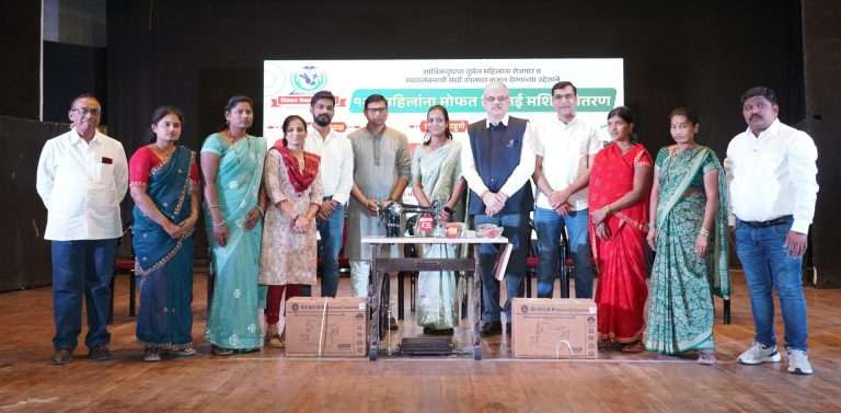 नगरसचिव योगिता भोसलेंच्या हस्ते आर्थिकदृष्ट्या दुर्बल १२५ महिलांना मोफत शिलाई मशिन
