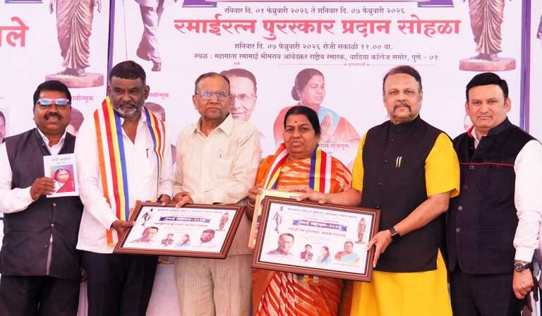 दीपक पायगुडे, लता राजगुरू यांचा रमाईरत्न पुरस्काराने गौरव