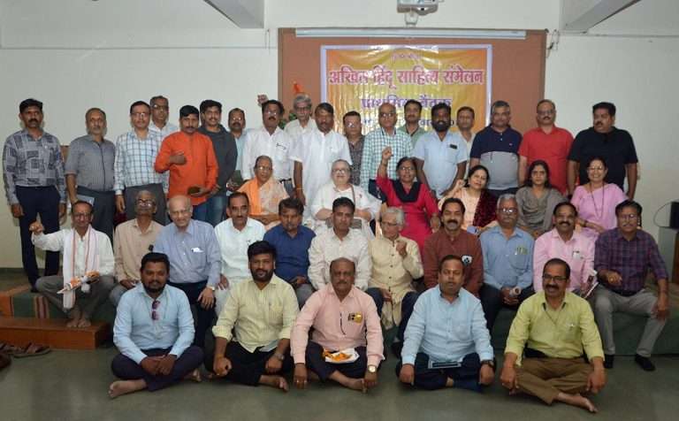 अखिल हिंदू साहित्य संमेलनाच्या आयोजनासाठी पुण्यात नियोजन बैठक संपन्न