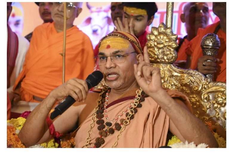 लैंगिक छळाच्या प्रकरणात शंकराचार्य स्वामी अविमुक्तेश्वरानंद सरस्वती यांच्या अटकेला स्थगिती