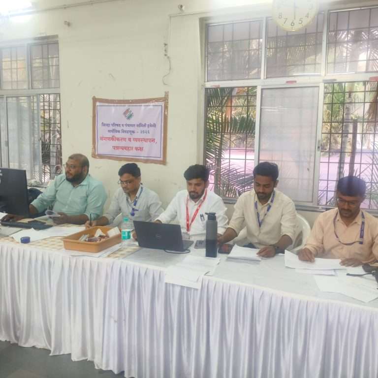 हवेली जिल्हा परिषद व पंचायत समिती निवडणूक कार्यालयात आयटी सेल सज्ज