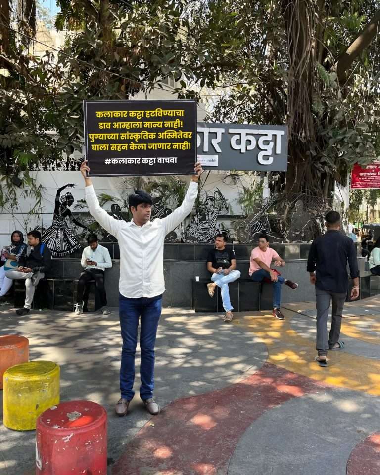 भाजपा नगरसेवकांकडून कलाकार कट्टा काढून टाकण्याचा प्रस्ताव -राष्ट्रवादीचा विरोध