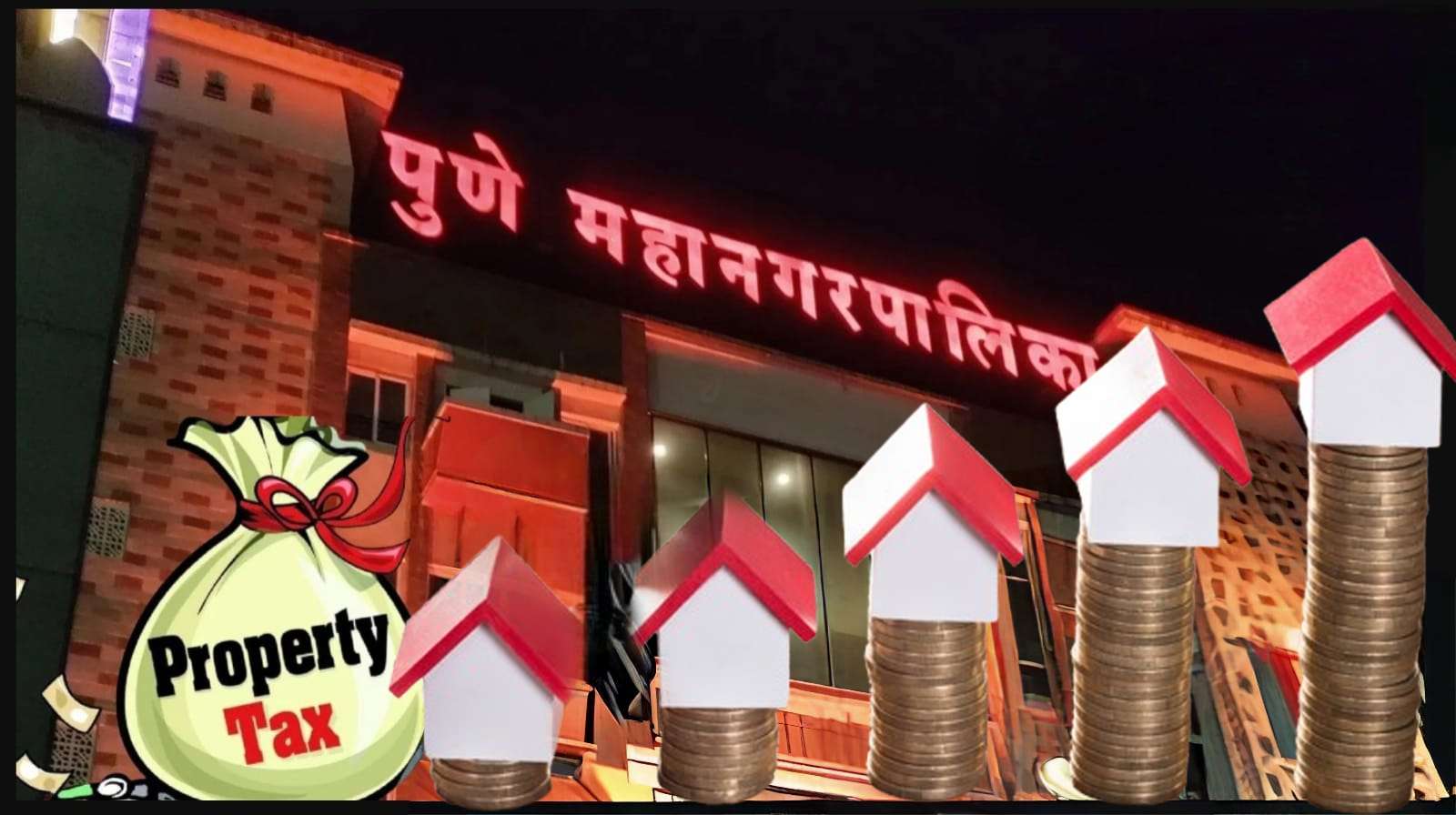 कोंढव्यातील महेंद्र लोणकर यांचेवर गुन्हा दाखल