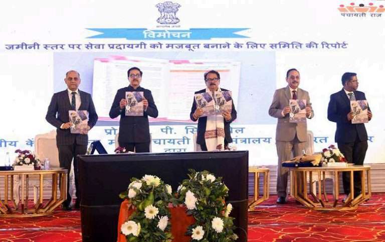 पेसा कायद्याच्या प्रभावी अंमलबजावणीत महाराष्ट्र राज्य देशात प्रथम क्रमांकावर