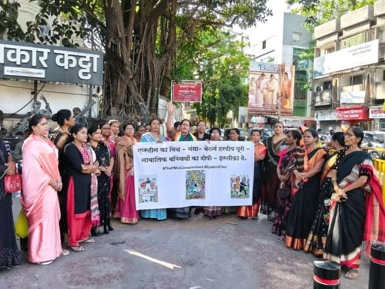 केंद्रीय मंत्री हरदीप सिंह पुरी यांची हकालपट्टी करा -महिला कॉंग्रेस