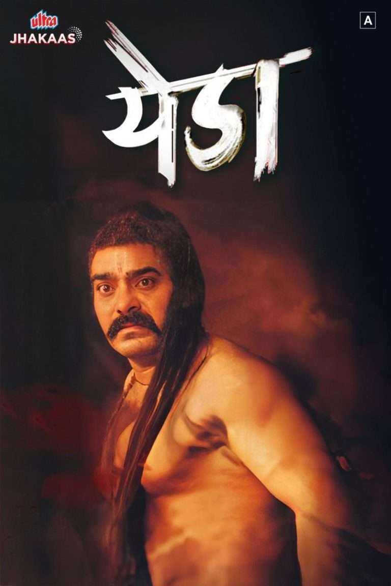 जुन्या आठवणी आणि नव्या कथा